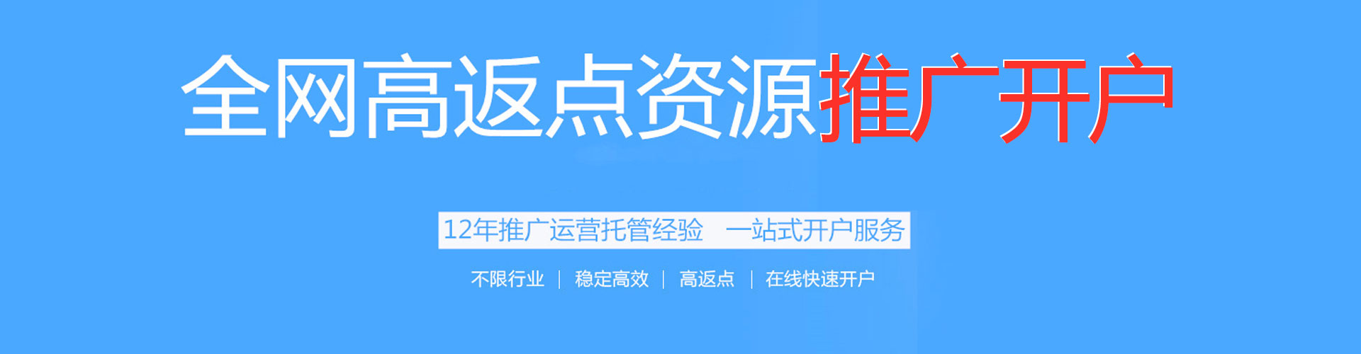 南江sem竞价员