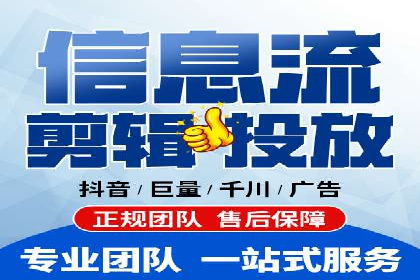 竞价开户推广成功案例解析